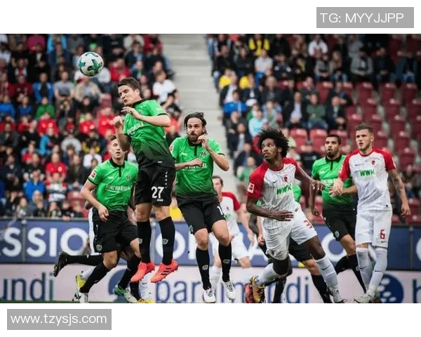 汉诺威与汉堡对决前瞻分析及比赛结果预测详解