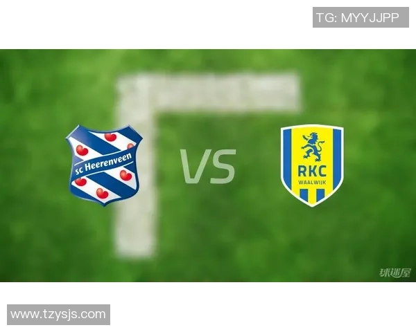 瓦尔韦克主场迎战海伦芬期待精彩对决与激烈竞争