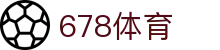 678体育-全网最全最有态度的体育赛事直播平台